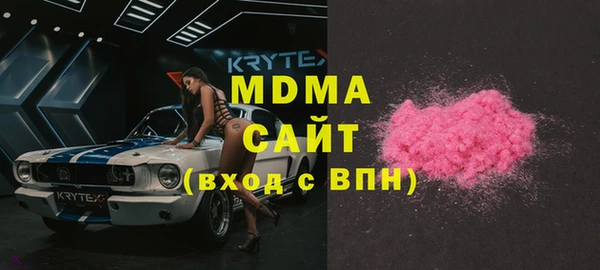 MDMA Premium VHQ Верхний Тагил