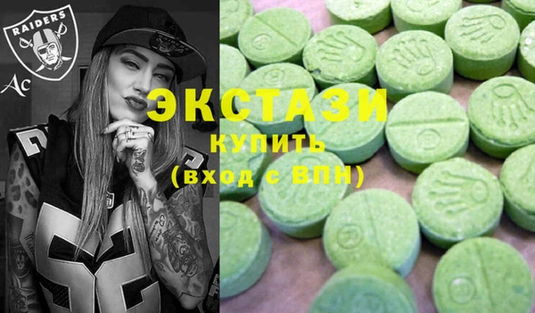 MDMA Premium VHQ Верхний Тагил